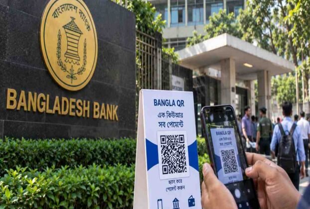 Bangladesh Bank Bangla QR for personal digital transactions