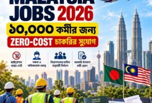 Malaysia jobs 2026 zero cost jobs for 10000 Bangladeshi workers